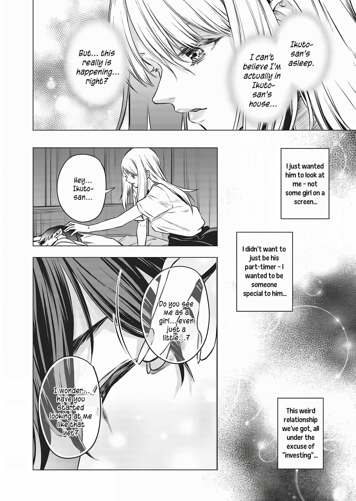 A Story About Investing in a Girl at the Workplace