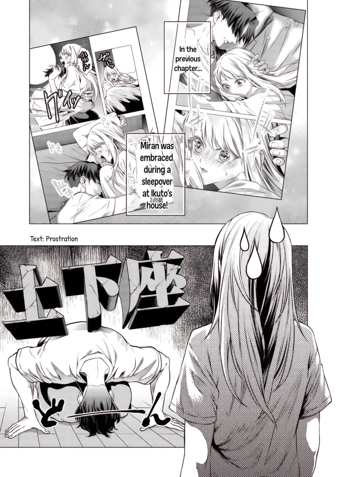 A Story About Investing in a Girl at the Workplace