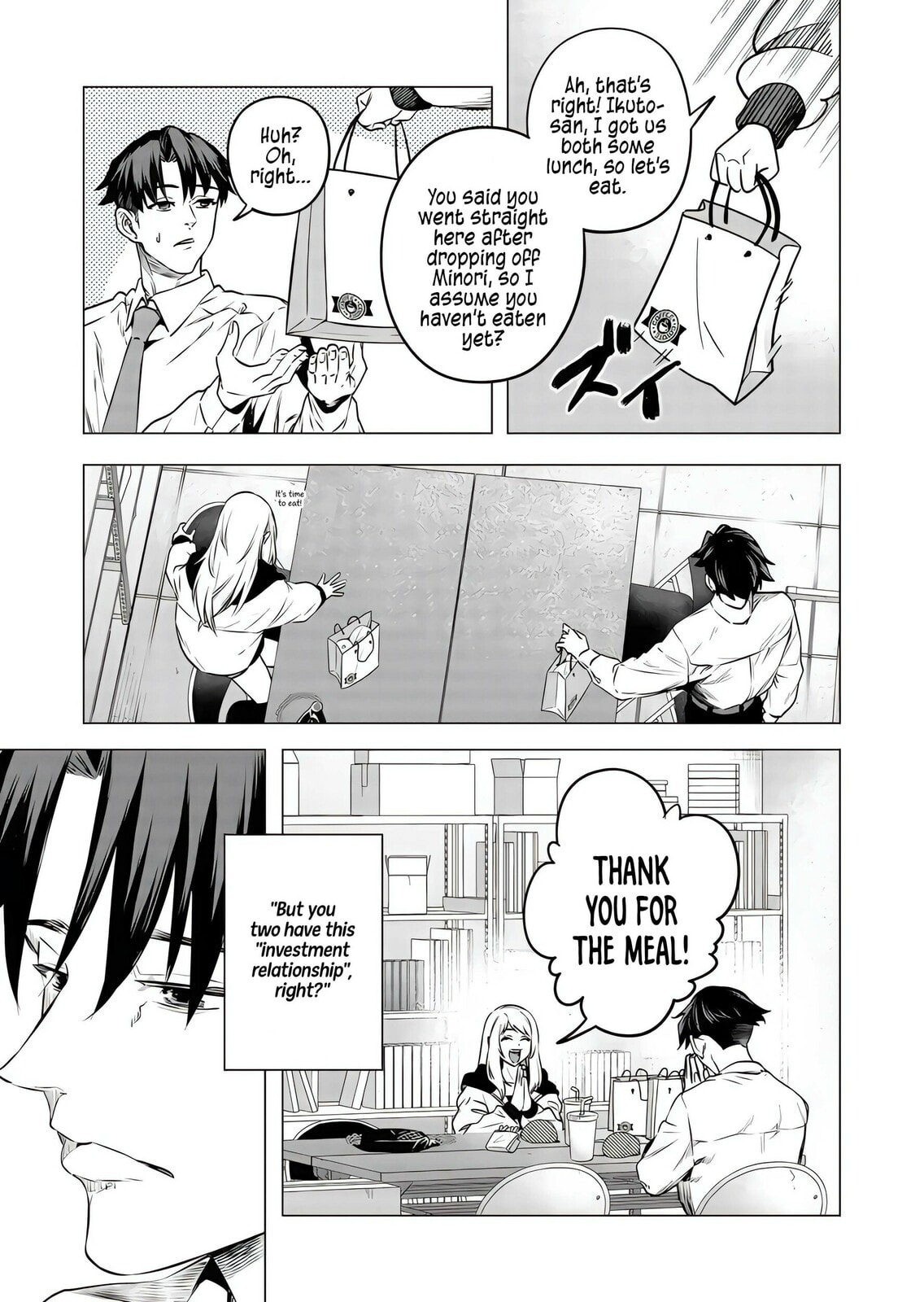 A Story About Investing in a Girl at the Workplace