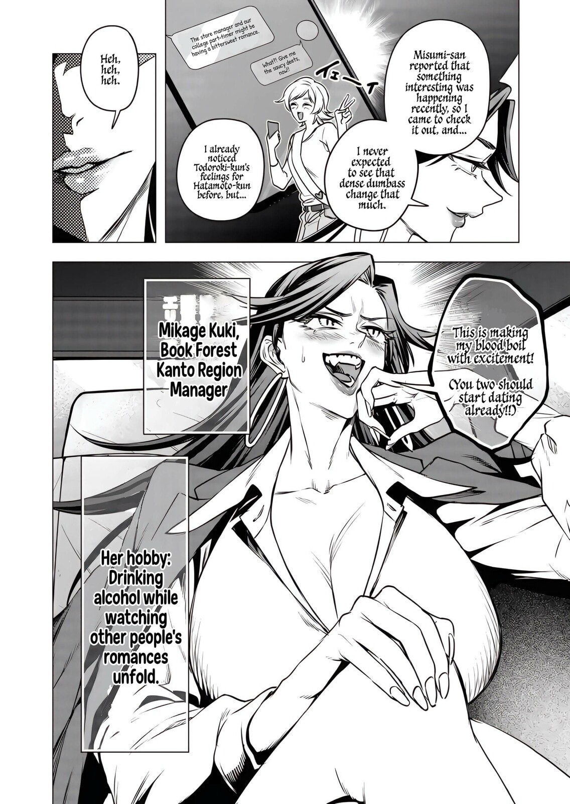 A Story About Investing in a Girl at the Workplace