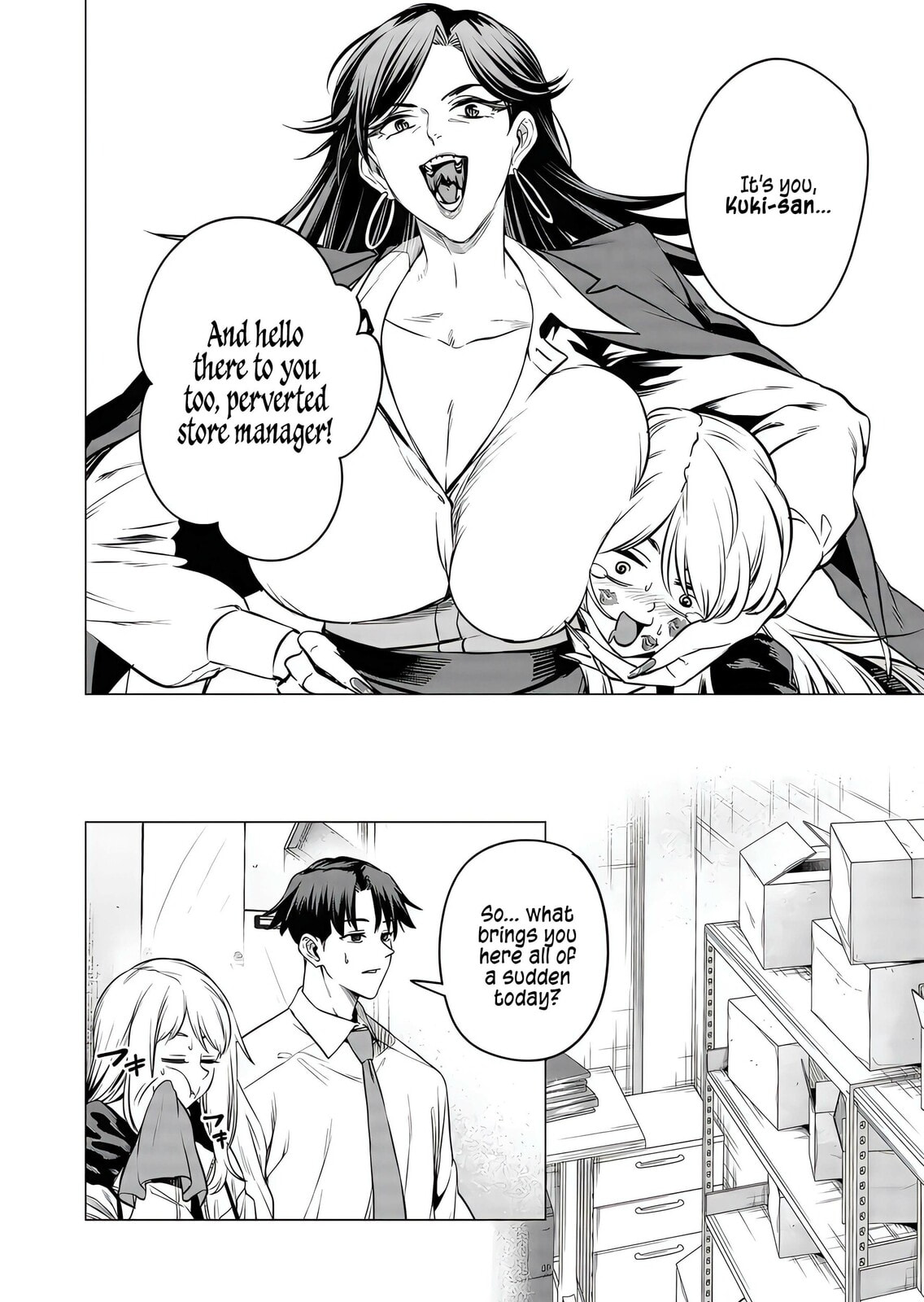 A Story About Investing in a Girl at the Workplace