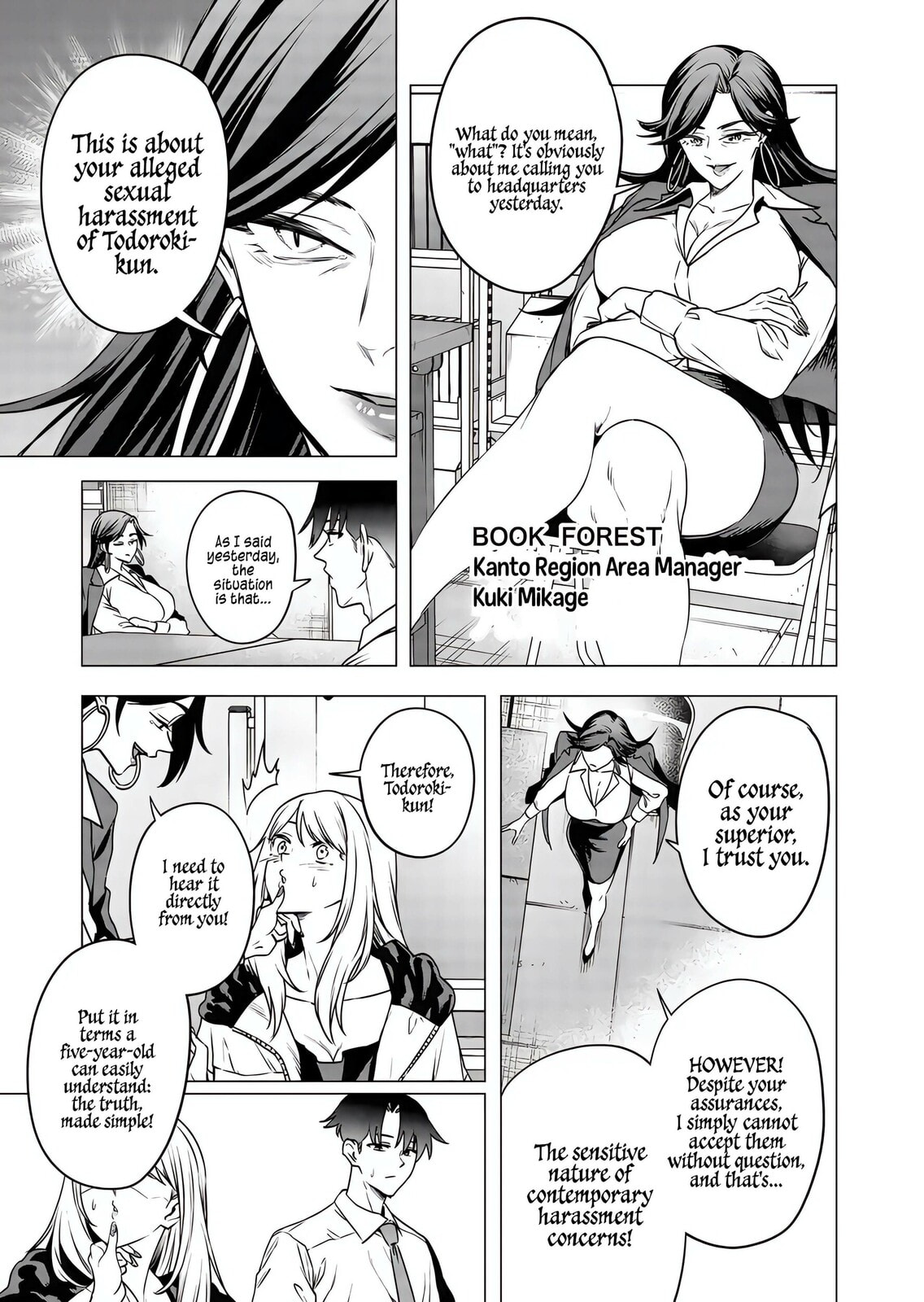 A Story About Investing in a Girl at the Workplace