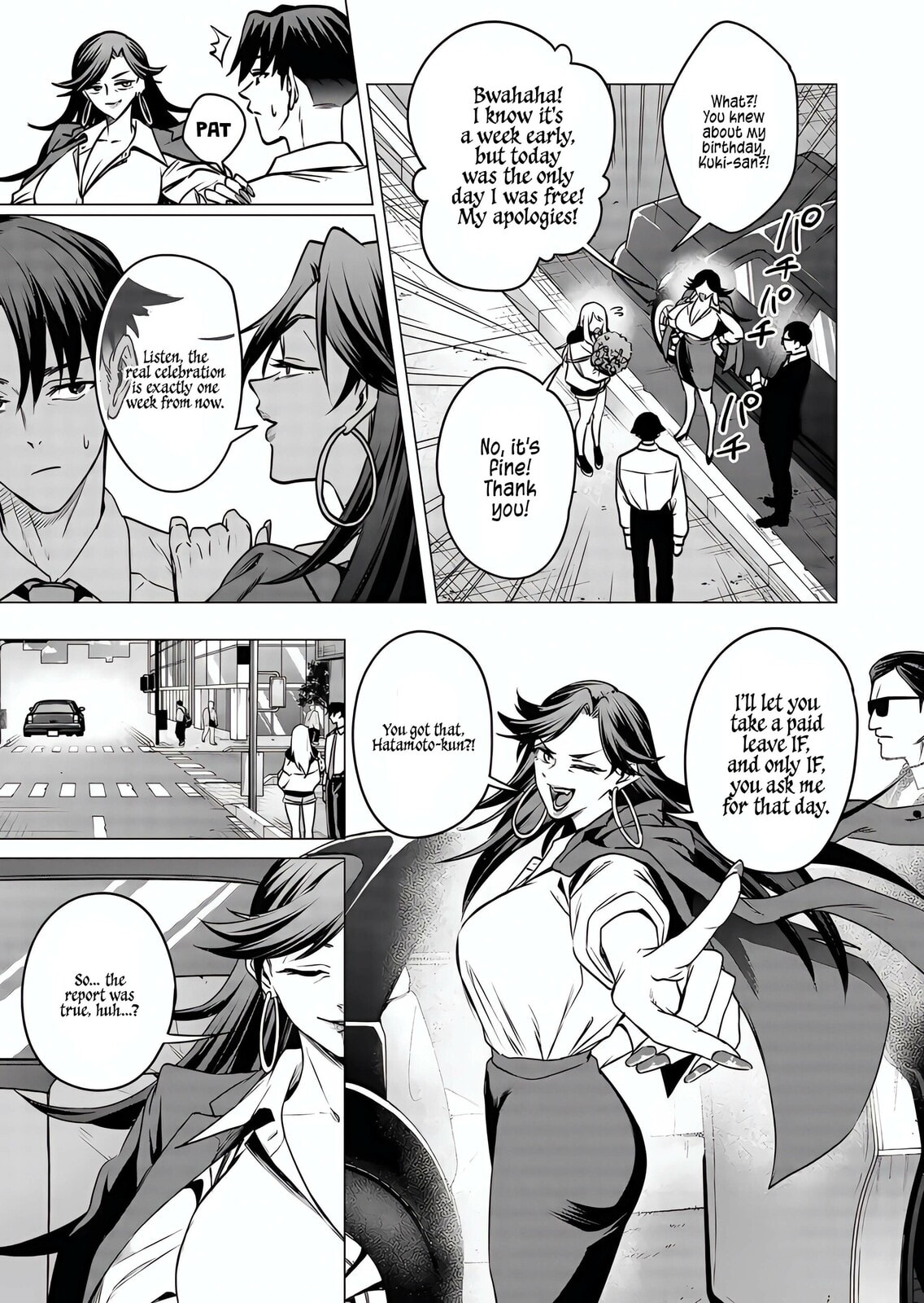 A Story About Investing in a Girl at the Workplace