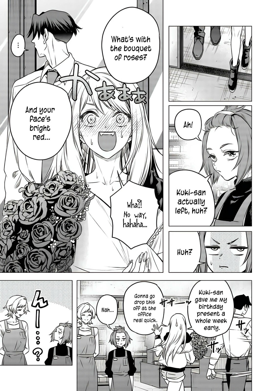 A Story About Investing in a Girl at the Workplace