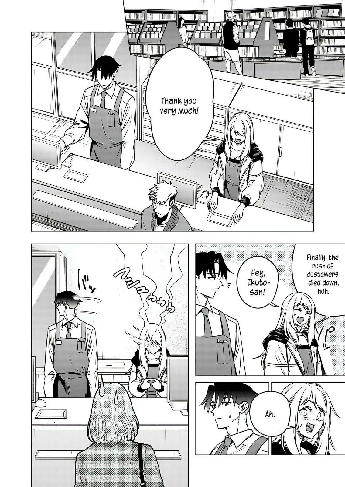 A Story About Investing in a Girl at the Workplace