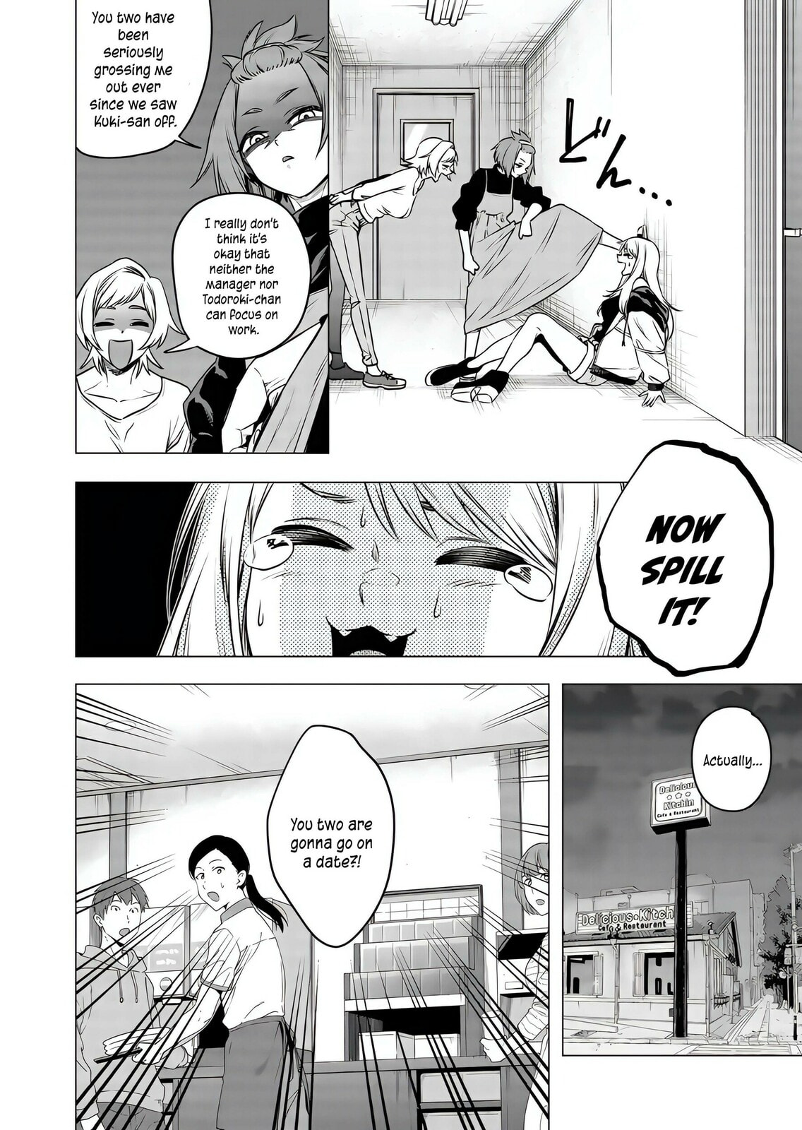 A Story About Investing in a Girl at the Workplace