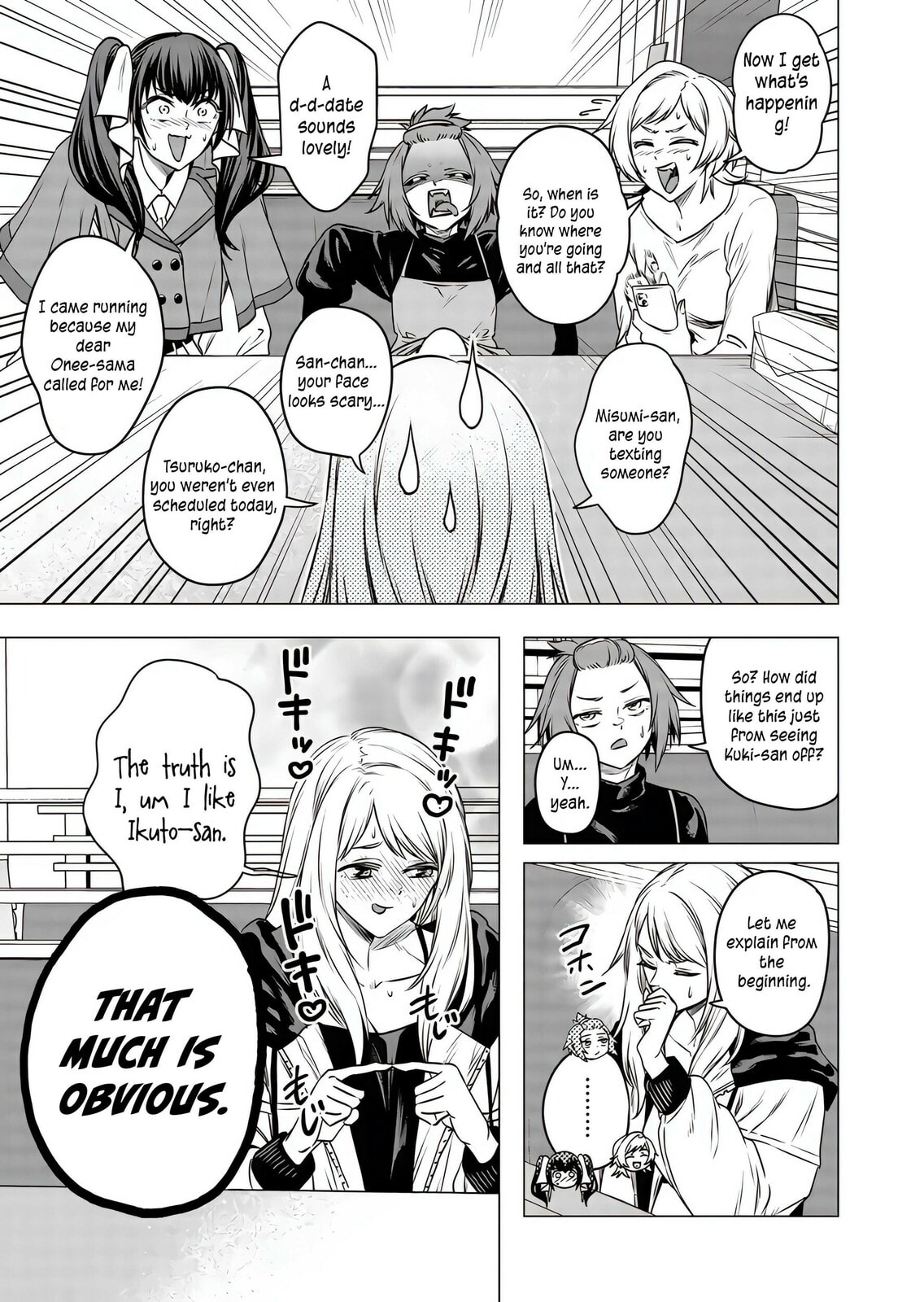 A Story About Investing in a Girl at the Workplace