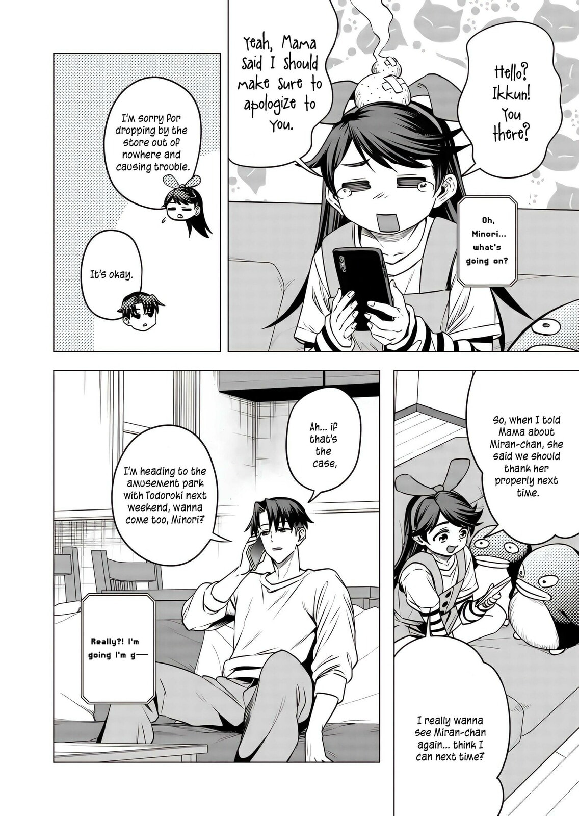 A Story About Investing in a Girl at the Workplace