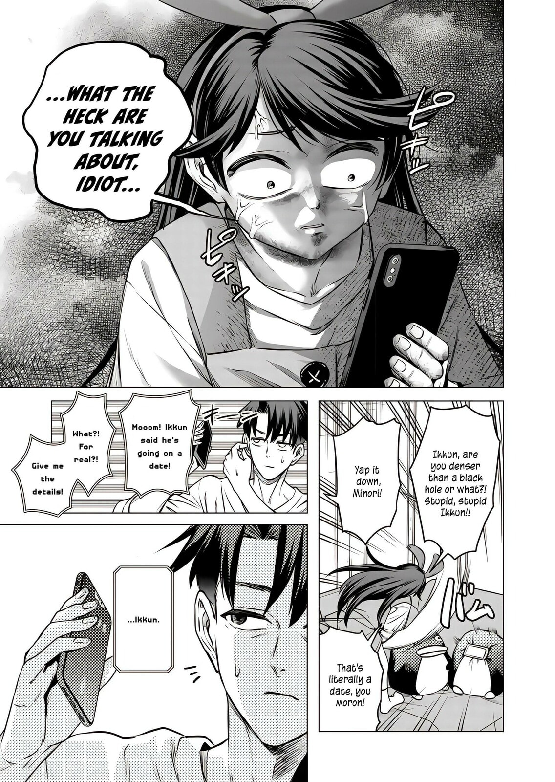 A Story About Investing in a Girl at the Workplace