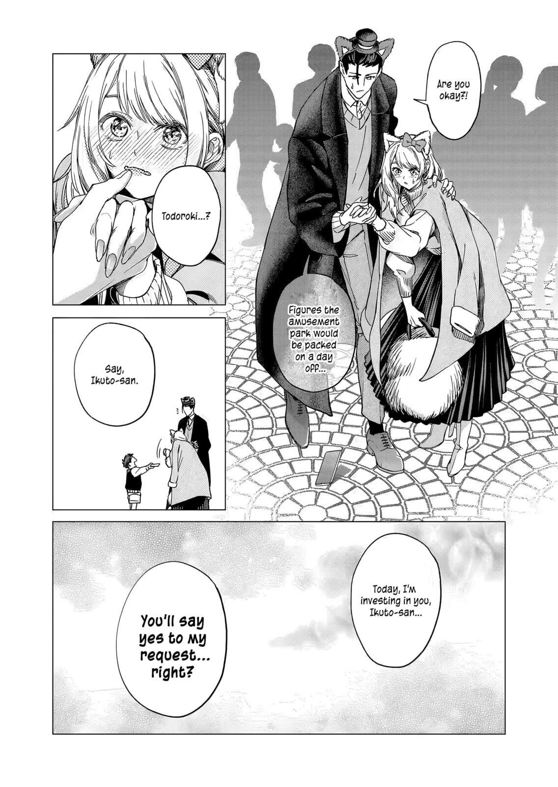 A Story About Investing in a Girl at the Workplace