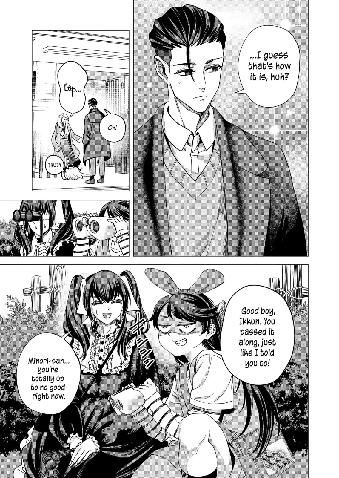 A Story About Investing in a Girl at the Workplace