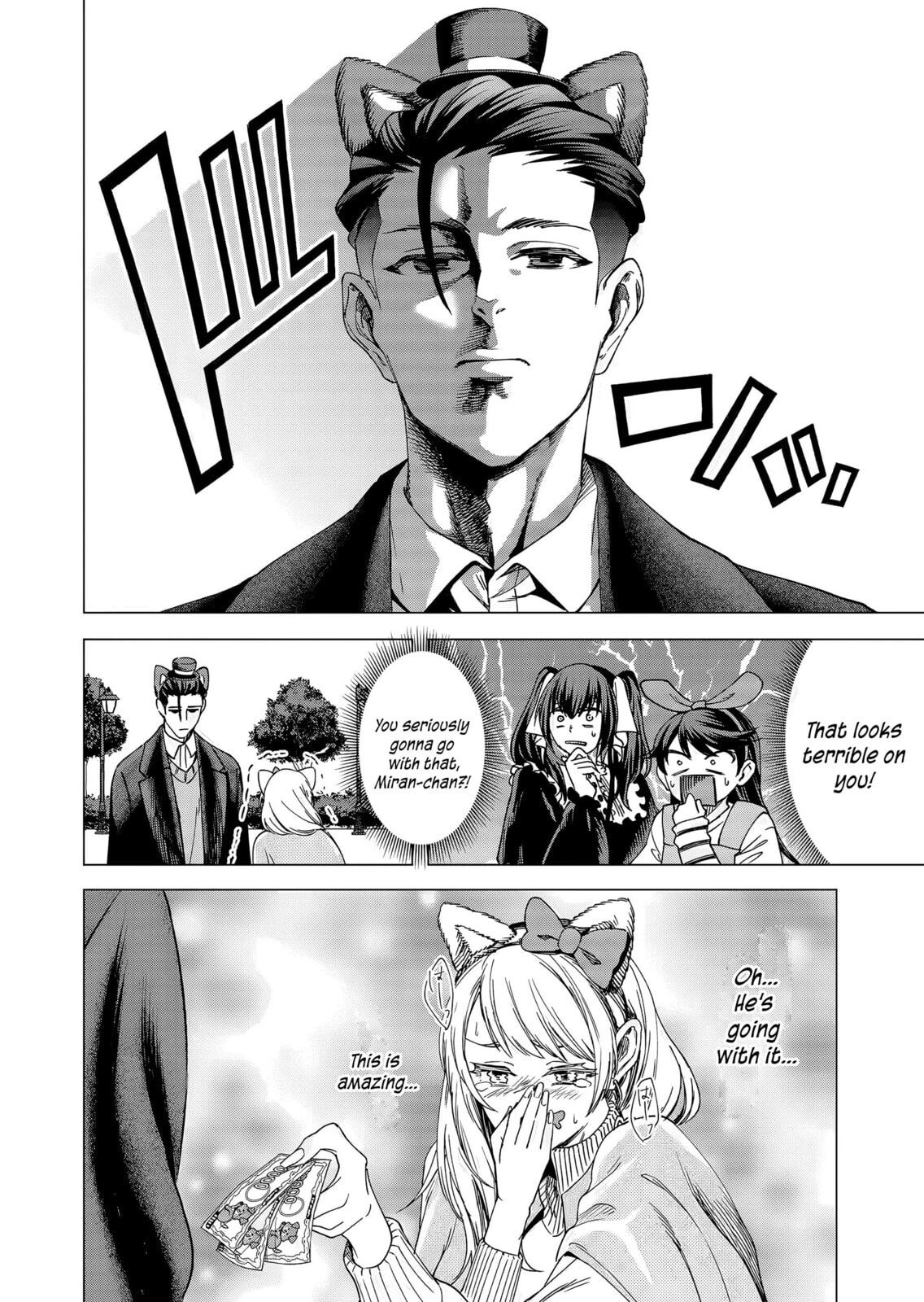 A Story About Investing in a Girl at the Workplace