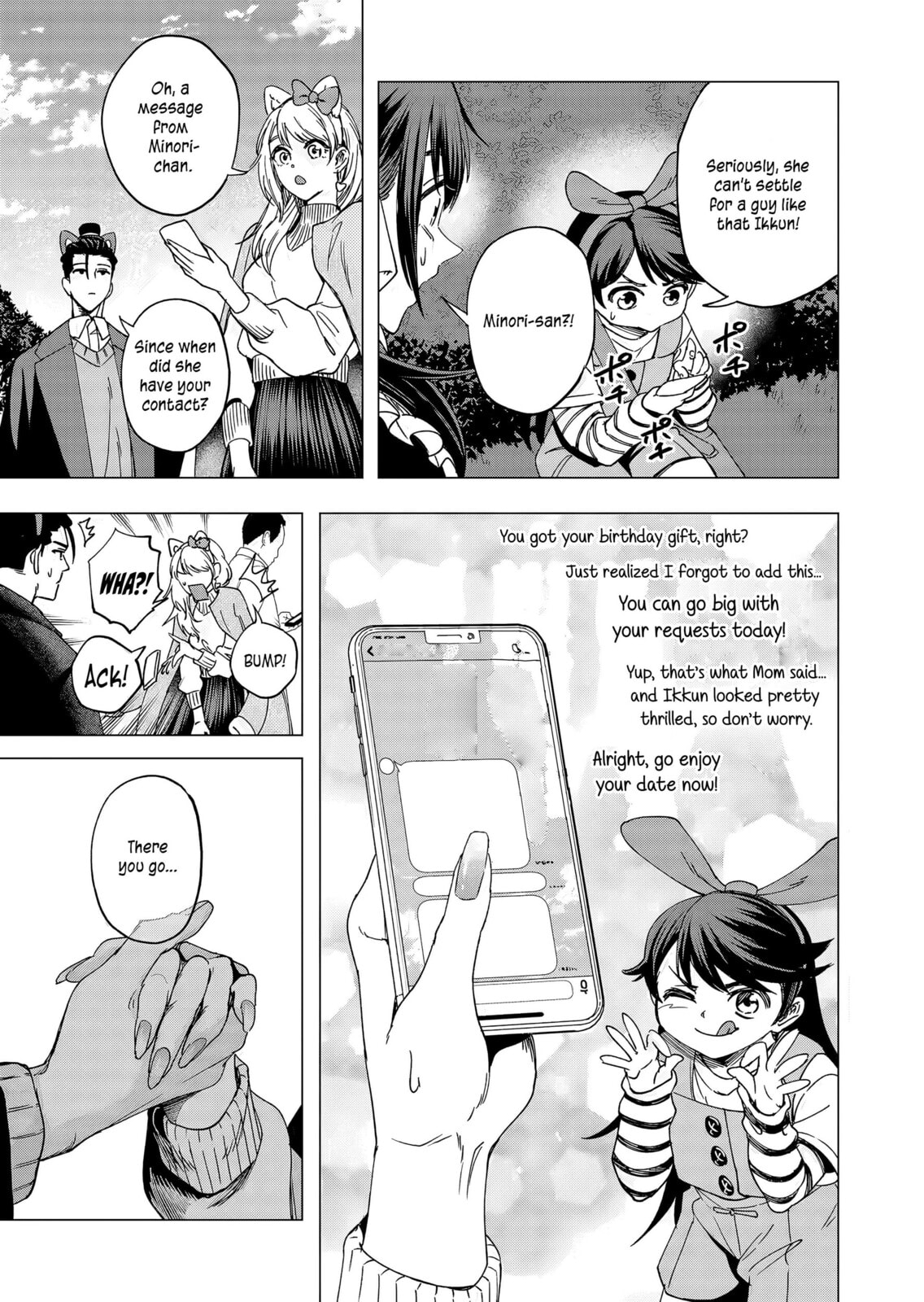 A Story About Investing in a Girl at the Workplace