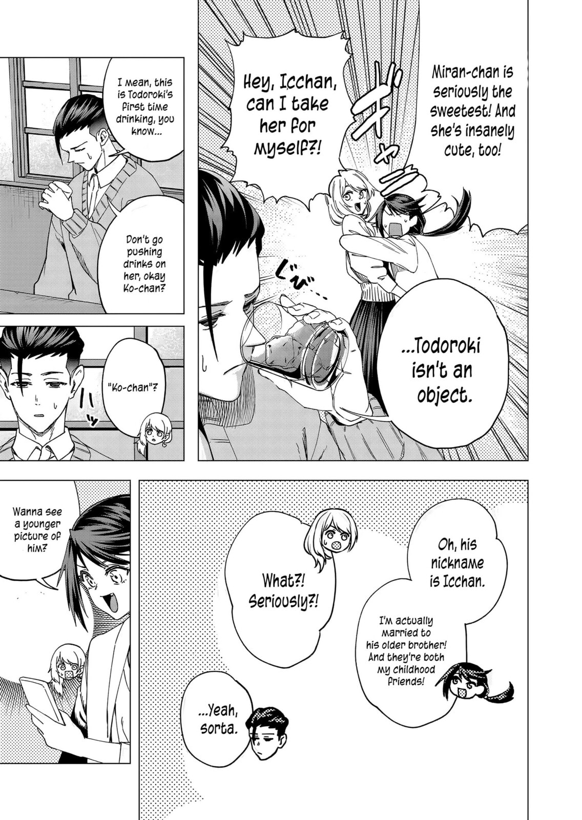 A Story About Investing in a Girl at the Workplace