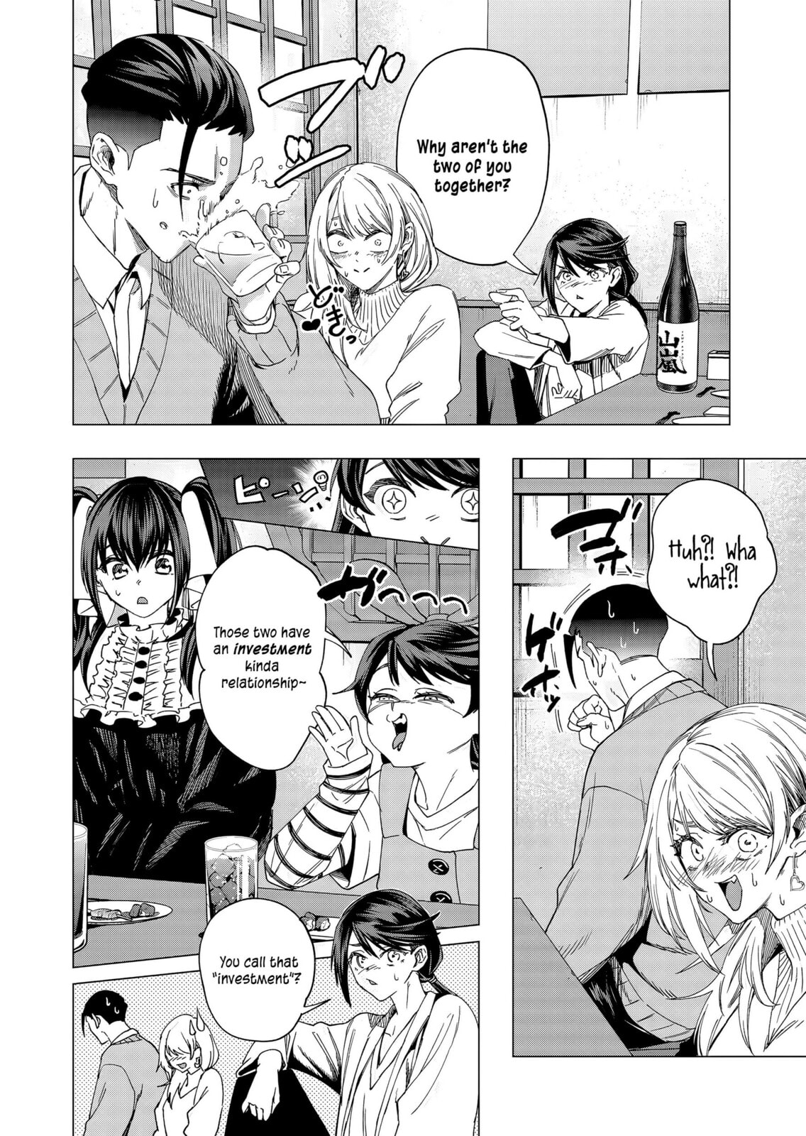 A Story About Investing in a Girl at the Workplace