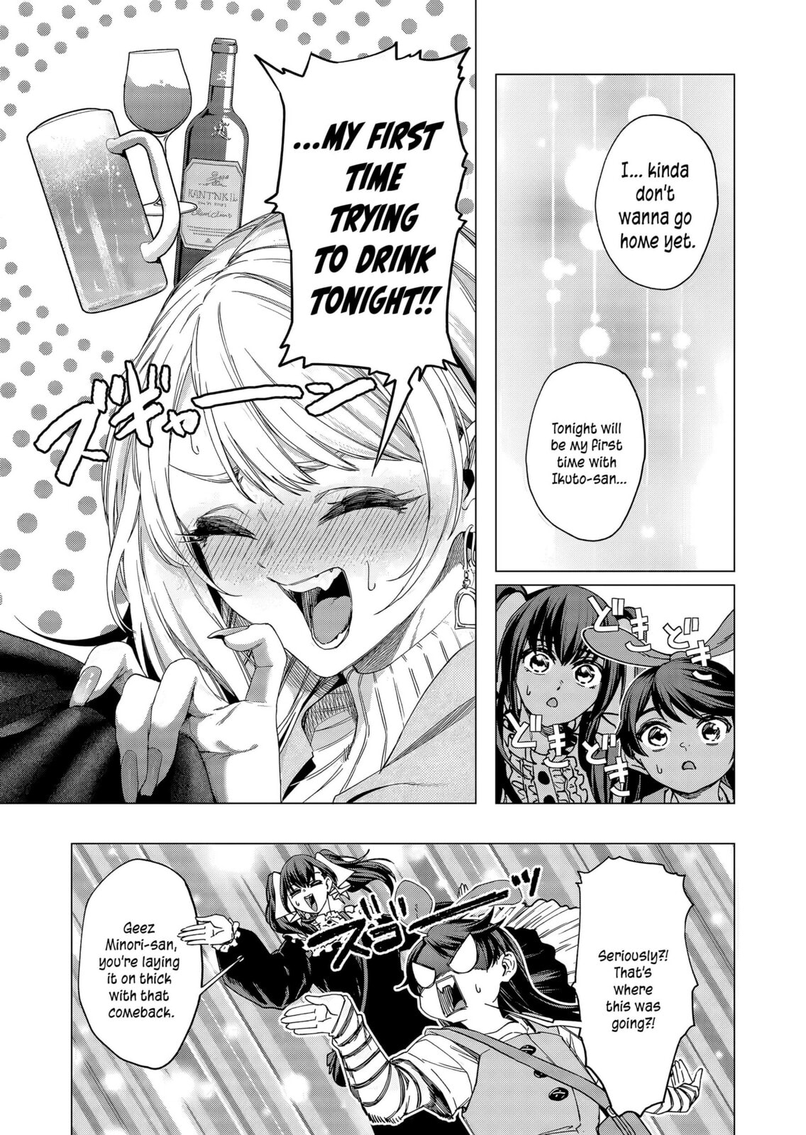 A Story About Investing in a Girl at the Workplace