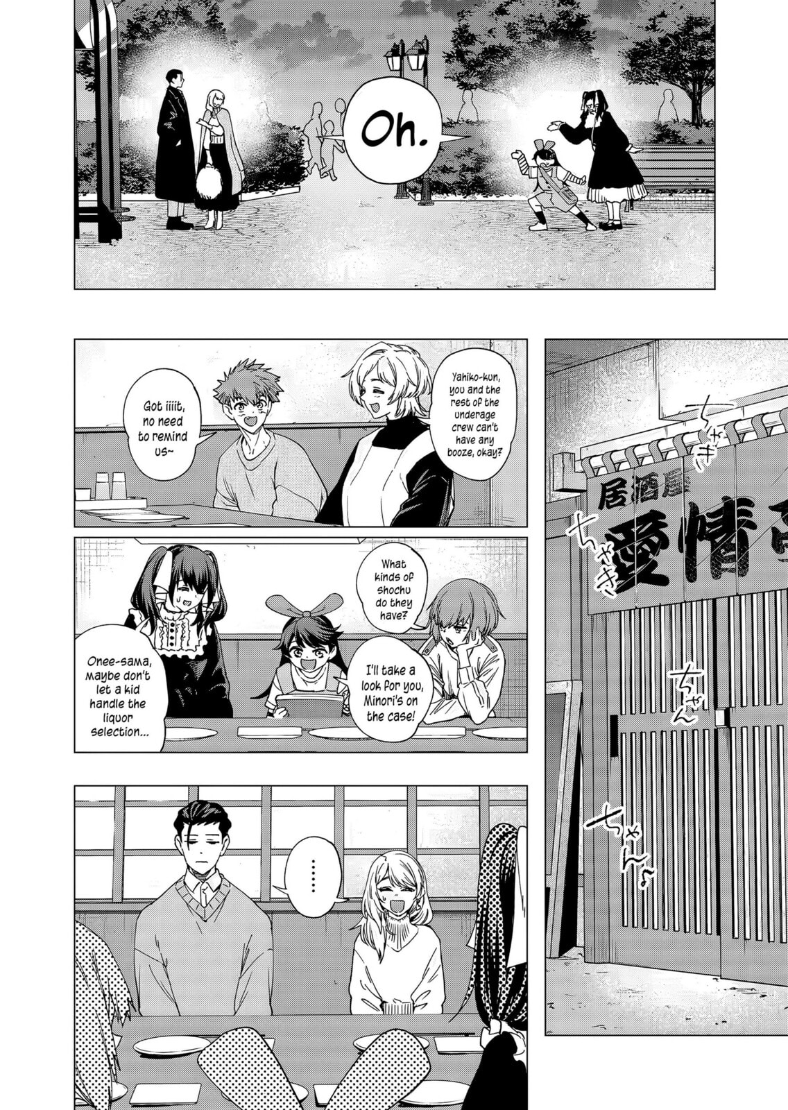 A Story About Investing in a Girl at the Workplace