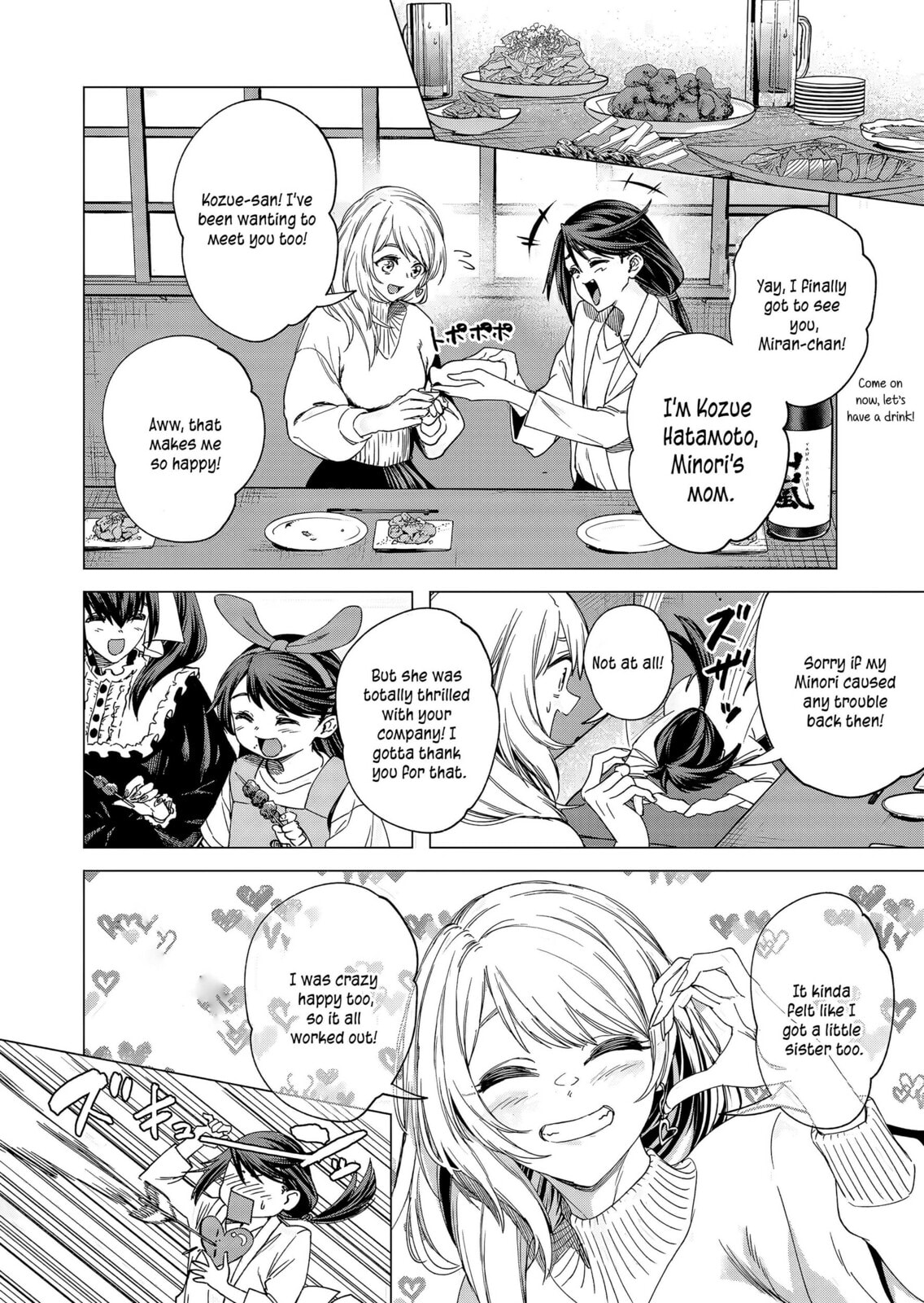 A Story About Investing in a Girl at the Workplace