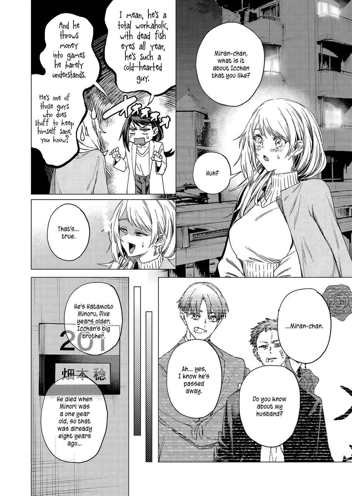A Story About Investing in a Girl at the Workplace