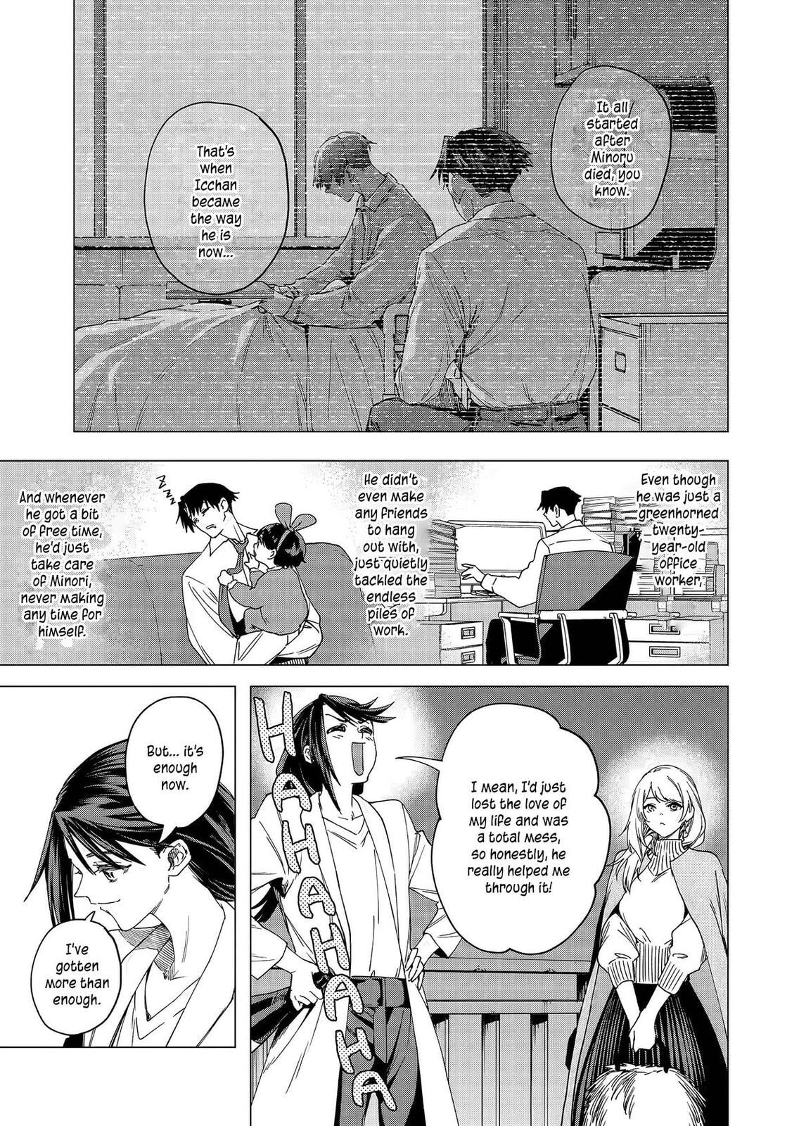 A Story About Investing in a Girl at the Workplace
