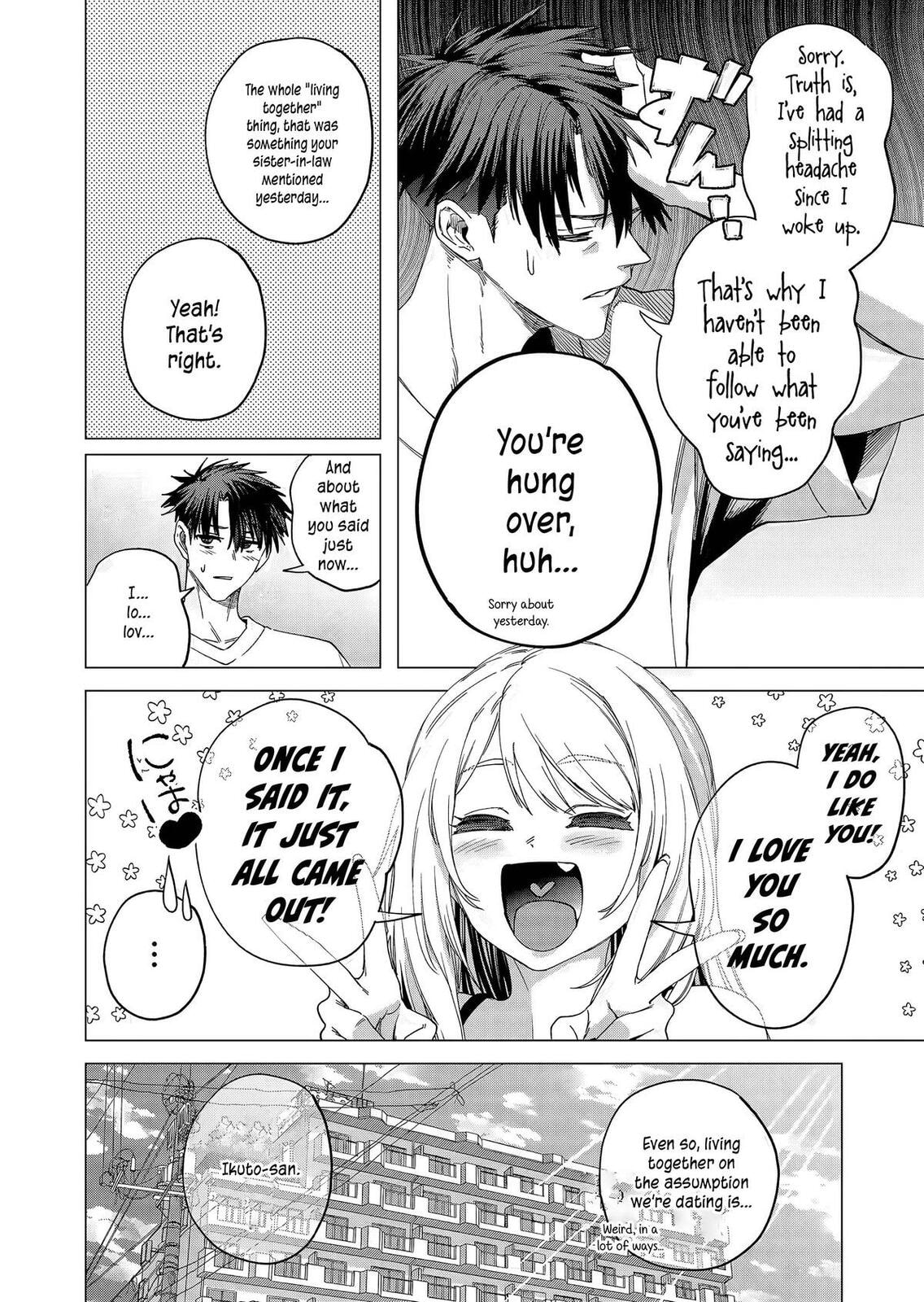 A Story About Investing in a Girl at the Workplace