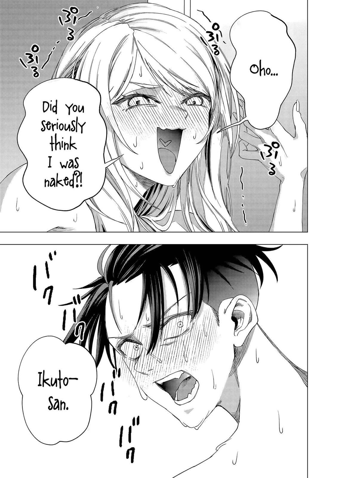 A Story About Investing in a Girl at the Workplace