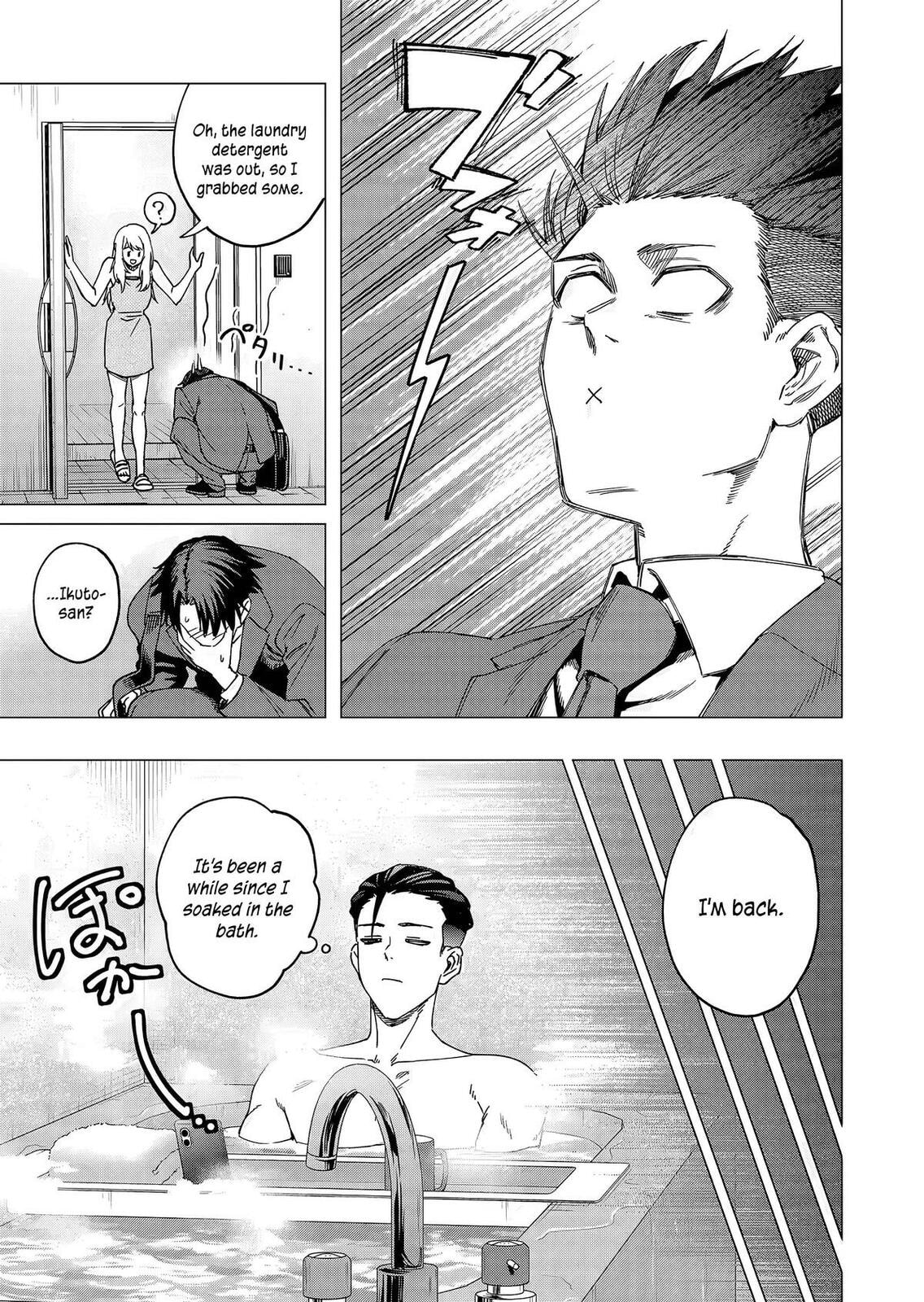 A Story About Investing in a Girl at the Workplace