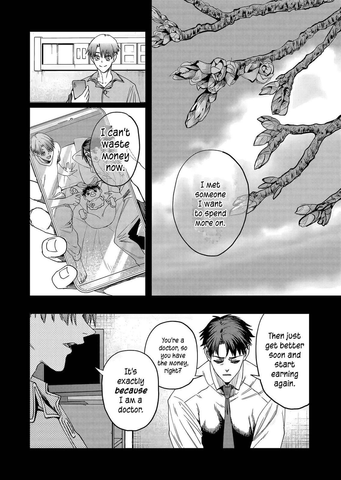 A Story About Investing in a Girl at the Workplace