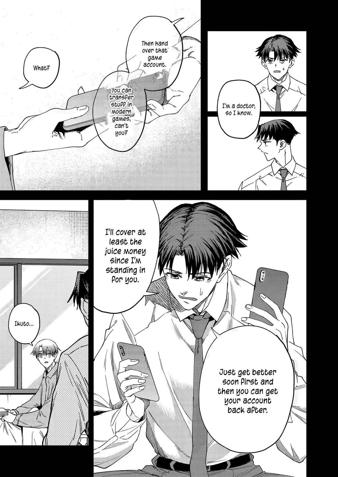 A Story About Investing in a Girl at the Workplace