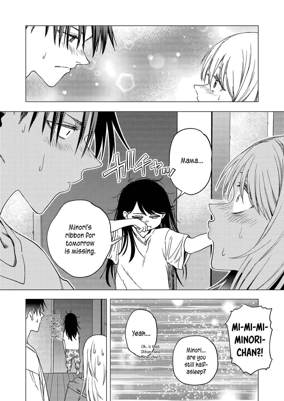 A Story About Investing in a Girl at the Workplace