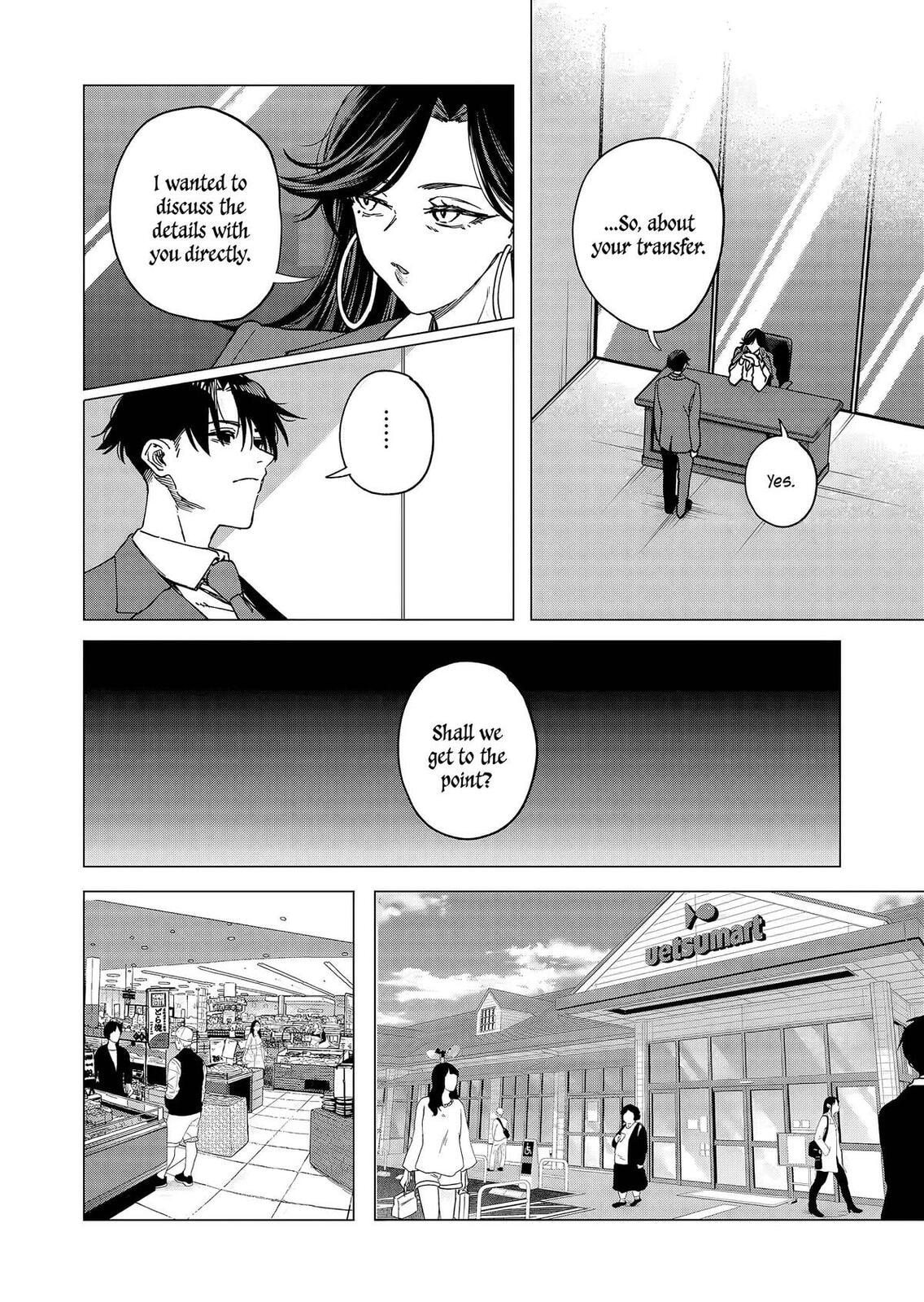 A Story About Investing in a Girl at the Workplace