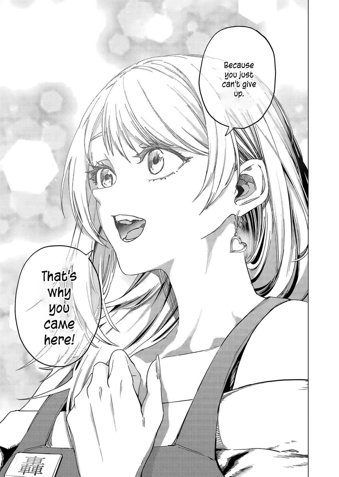 A Story About Investing in a Girl at the Workplace