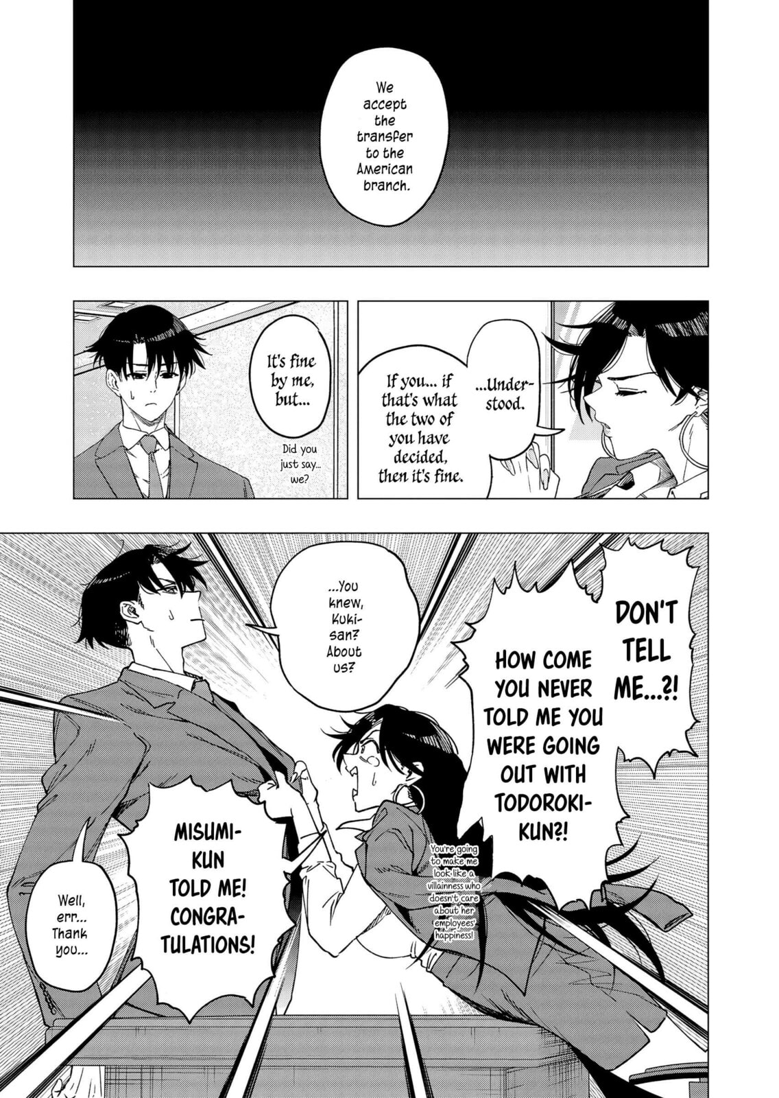 A Story About Investing in a Girl at the Workplace