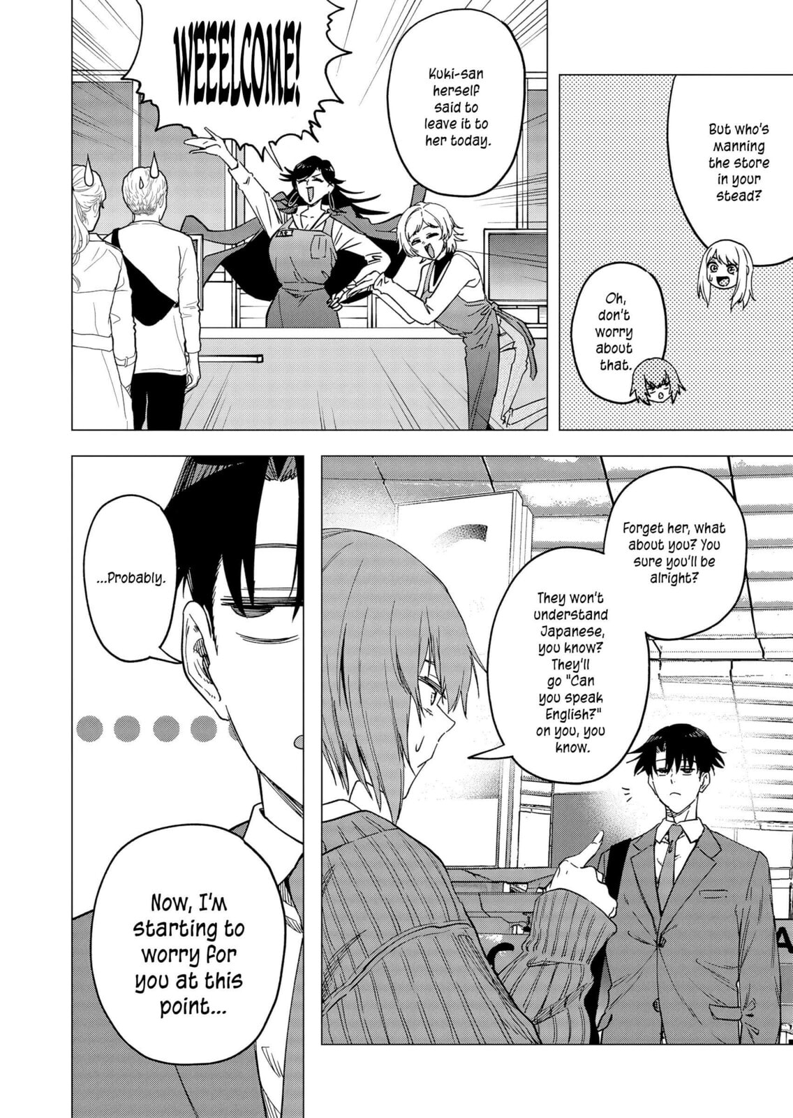 A Story About Investing in a Girl at the Workplace