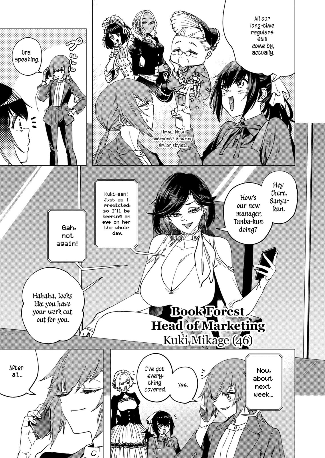 A Story About Investing in a Girl at the Workplace