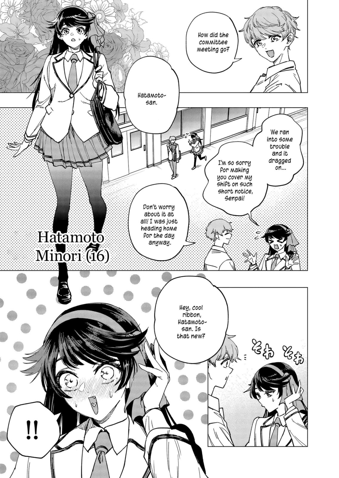 A Story About Investing in a Girl at the Workplace