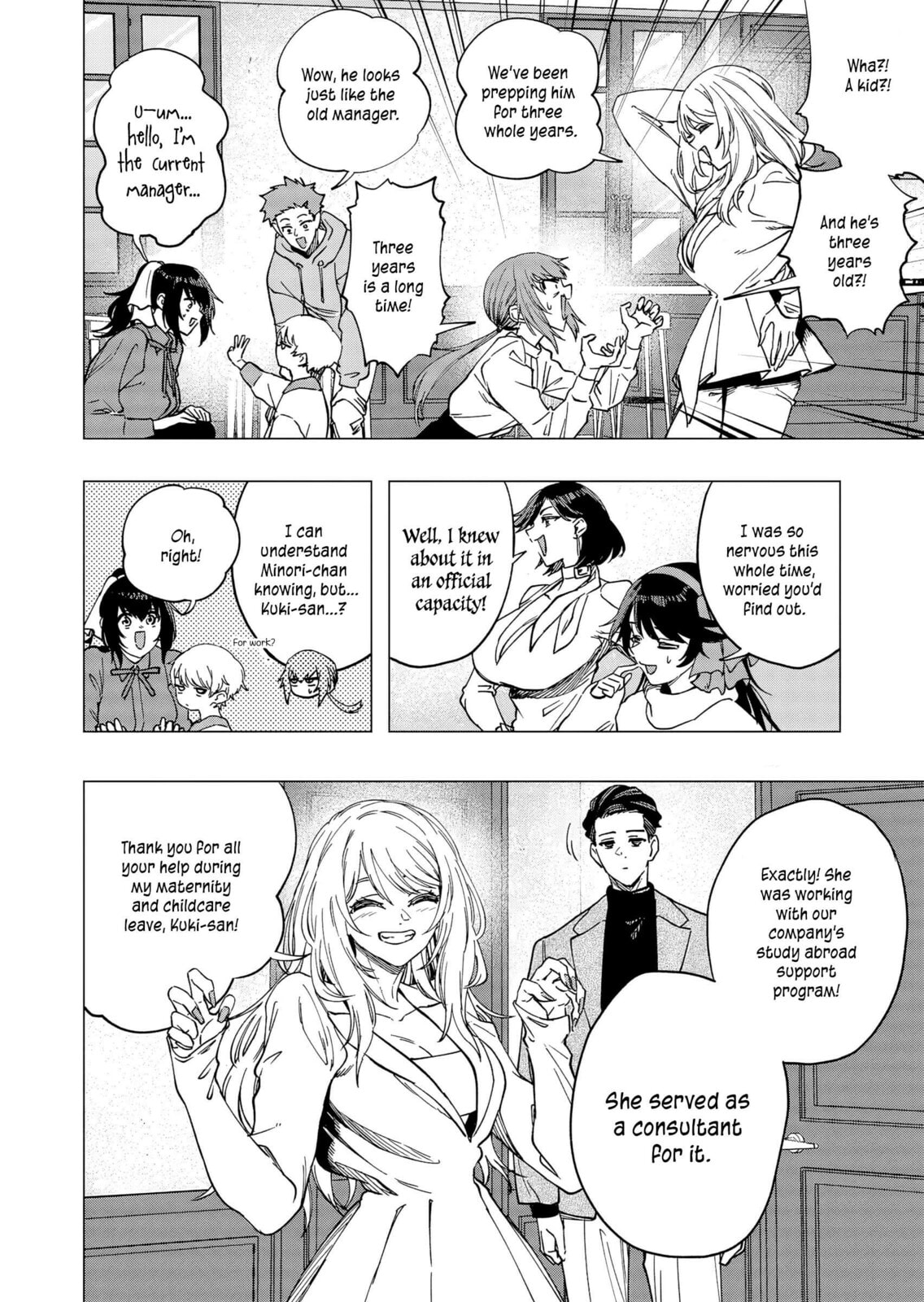 A Story About Investing in a Girl at the Workplace