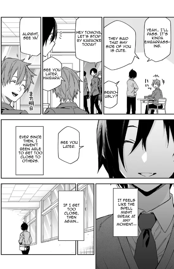 Kimi ni Somaru Monochrome