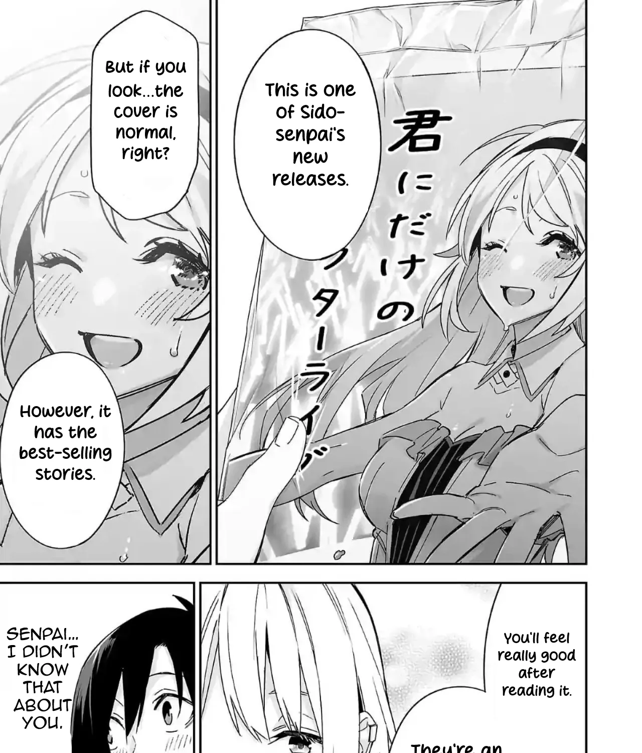 Kimi ni Somaru Monochrome