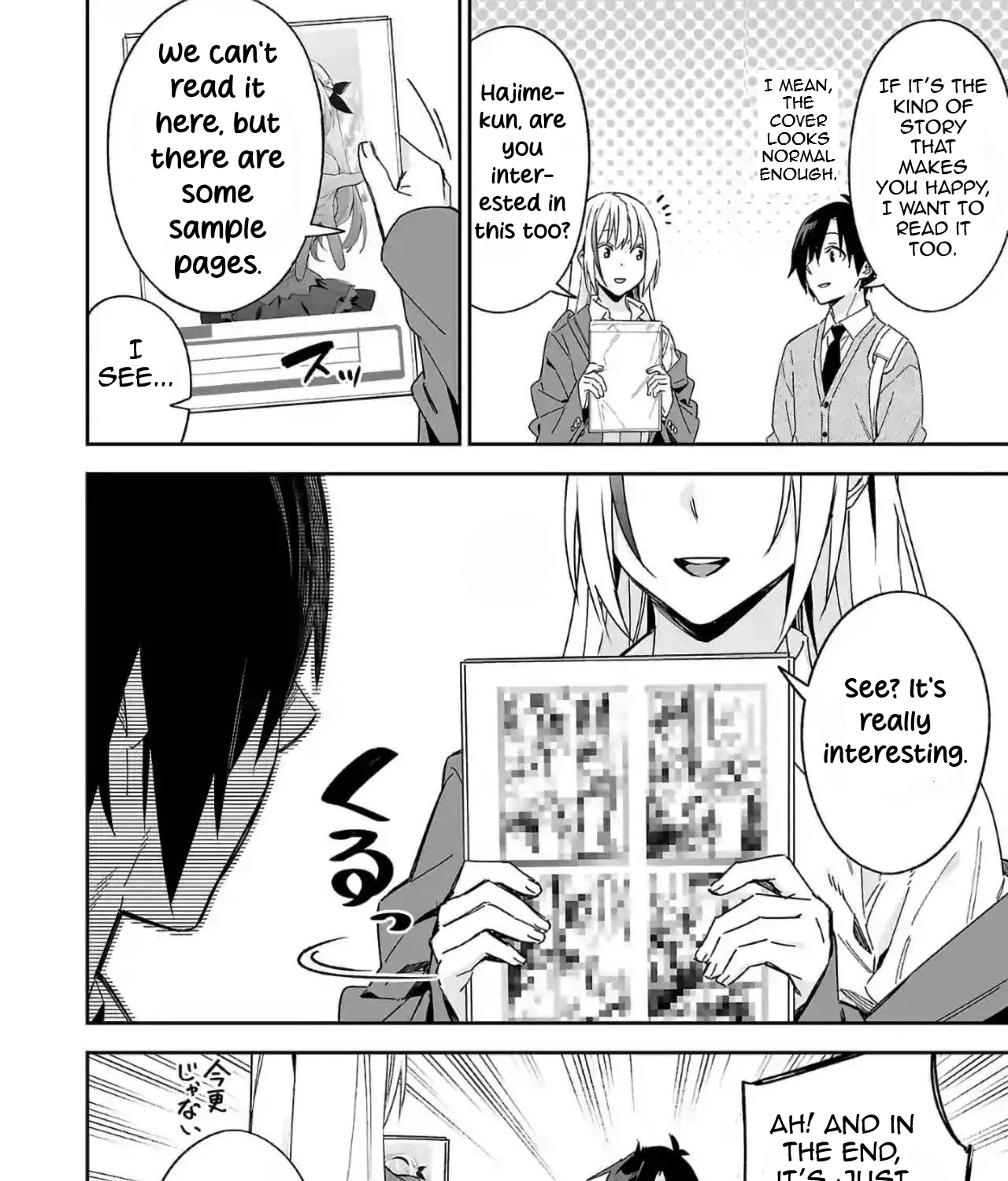 Kimi ni Somaru Monochrome