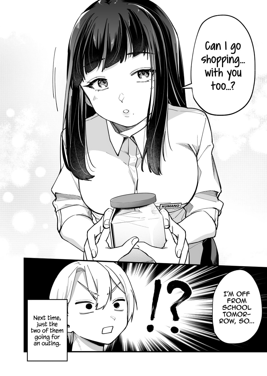 The Manager and the Oblivious Waitress