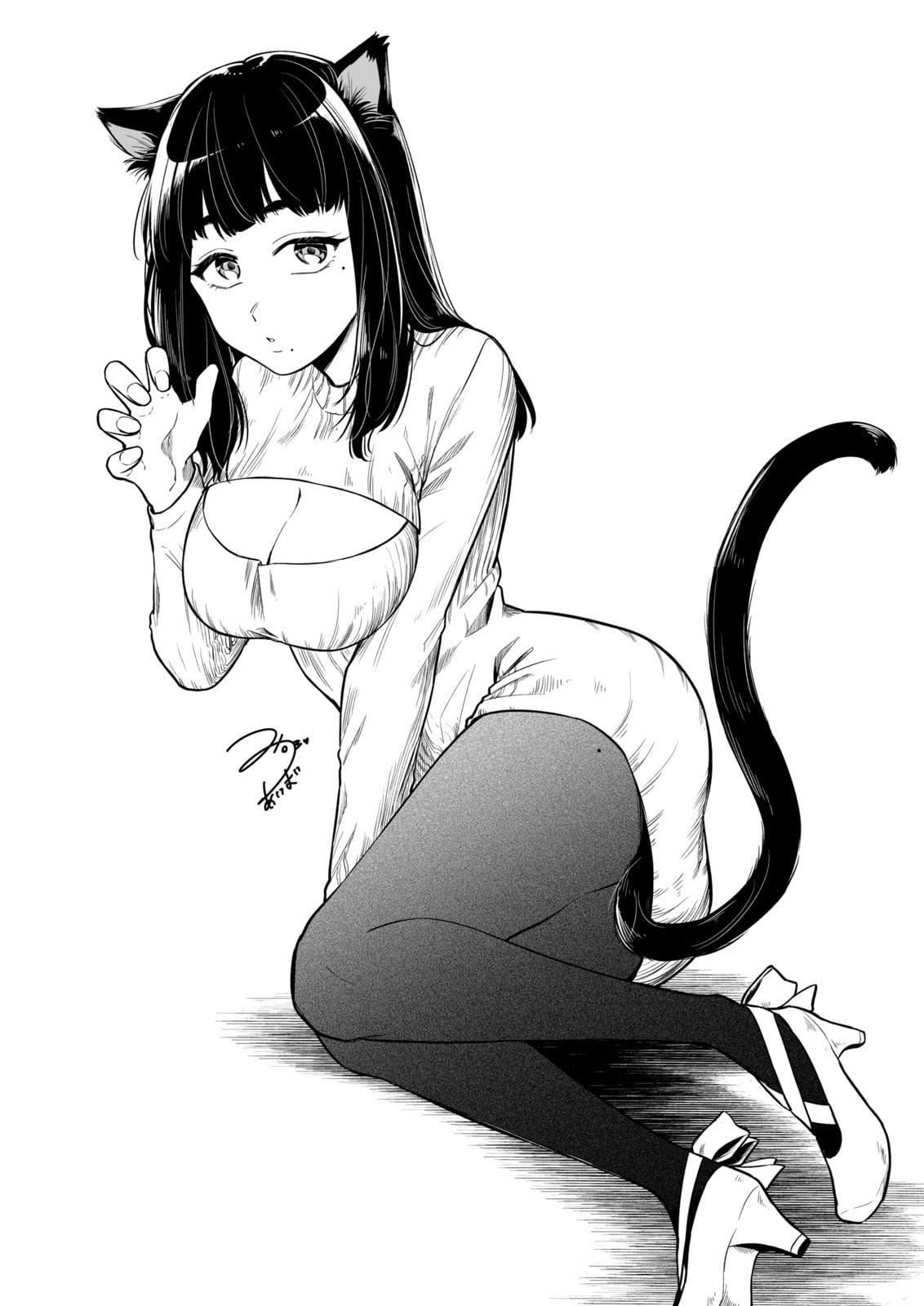 The Manager and the Oblivious Waitress