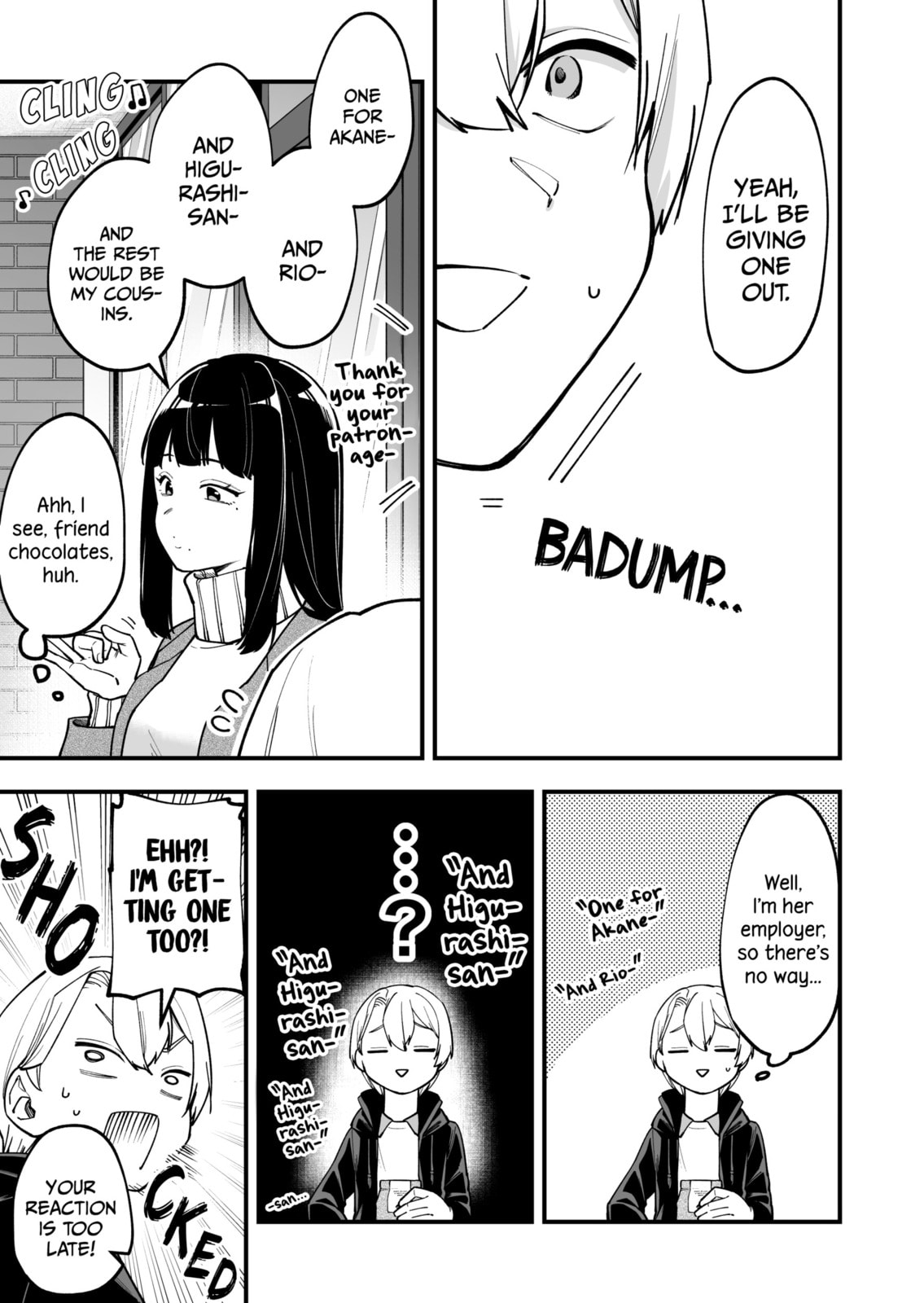 The Manager and the Oblivious Waitress