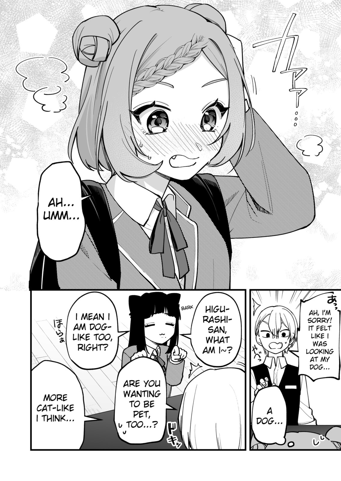 The Manager and the Oblivious Waitress