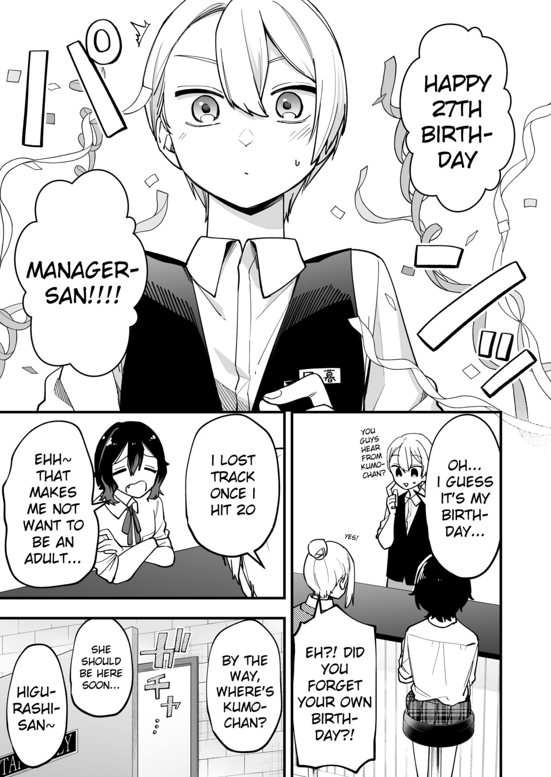 The Manager and the Oblivious Waitress