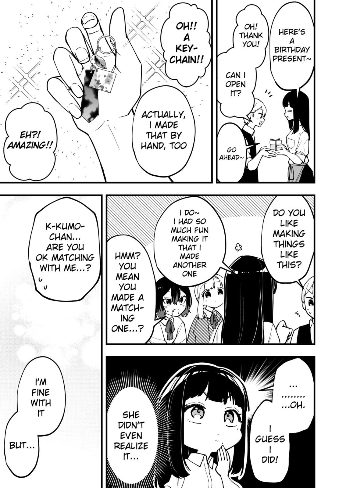 The Manager and the Oblivious Waitress