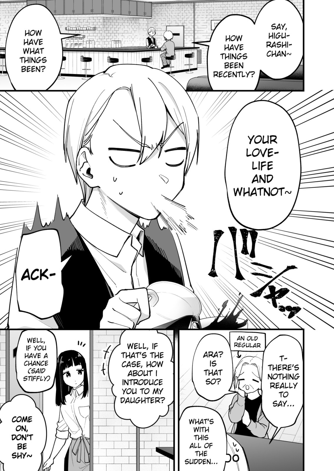 The Manager and the Oblivious Waitress