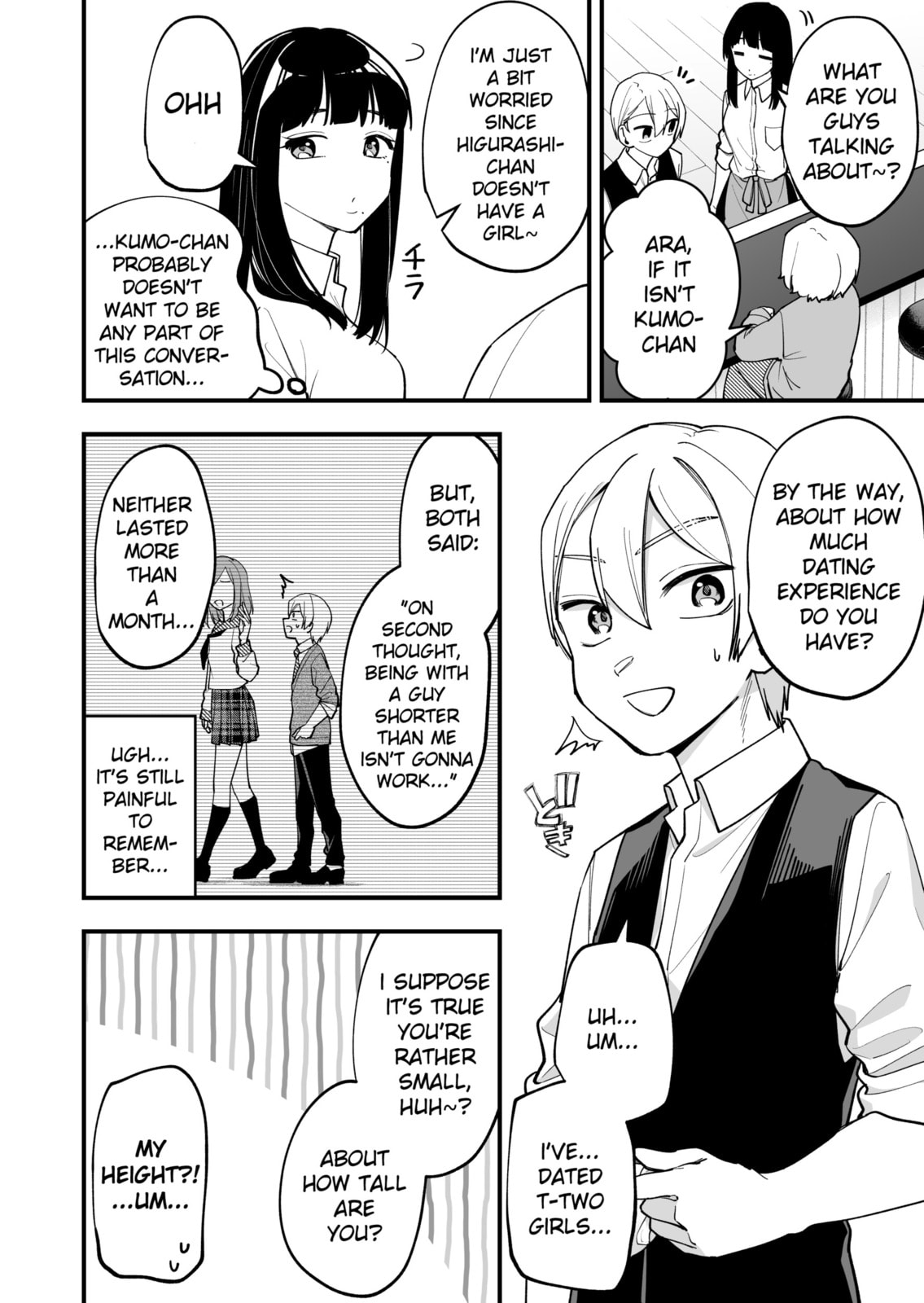 The Manager and the Oblivious Waitress