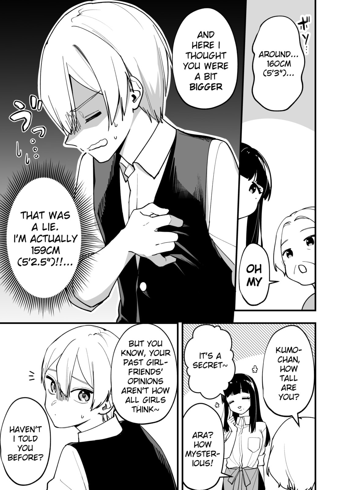The Manager and the Oblivious Waitress