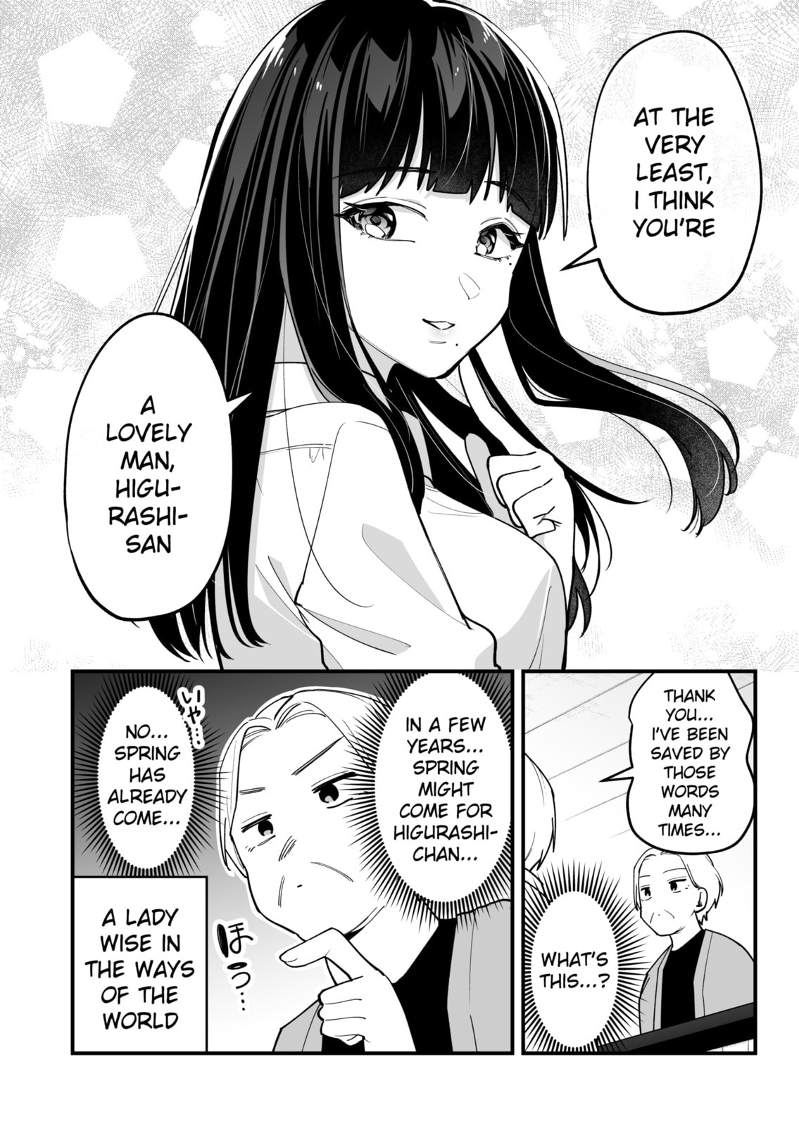 The Manager and the Oblivious Waitress